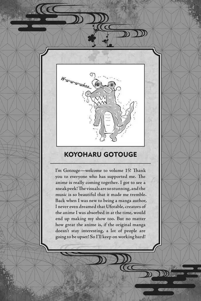 Demon Slayer Chapter 125 image 02_optimized